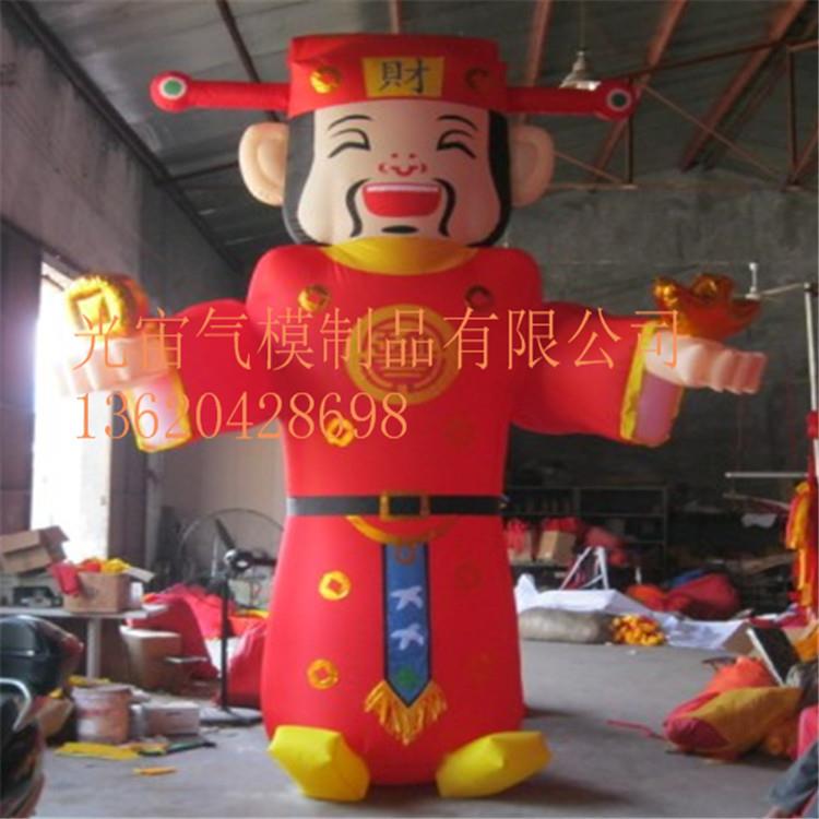 新款充气财神充气模卡通广告气模活动固定充气模型