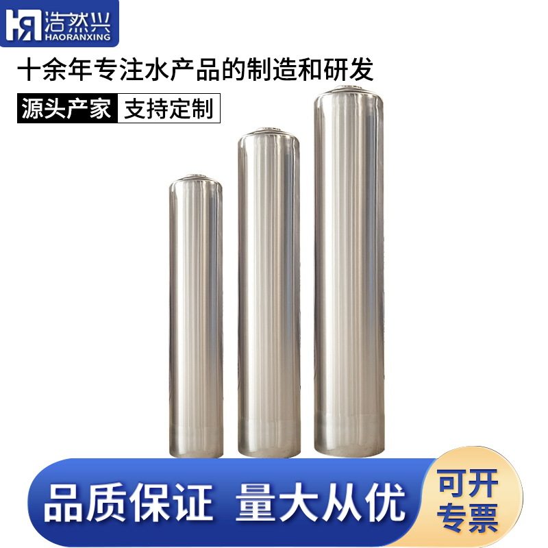 不锈钢SUS304 316仿玻璃钢桶农村山泉水过滤软化罐厂家定树脂罐