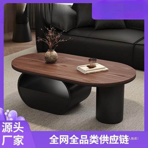 新中式新款胡桃木实木茶几轻奢家用现代客厅简约小户型椭圆形