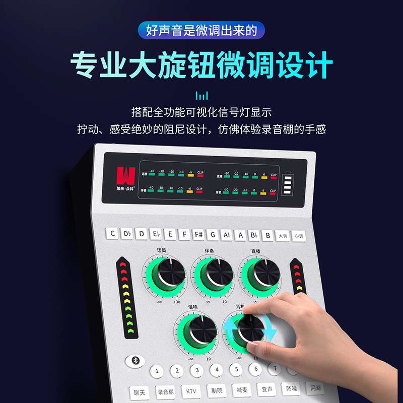 新款加来众科AK8PRO专业网红主播直播唱歌木吉他弹唱桌面乐器声卡