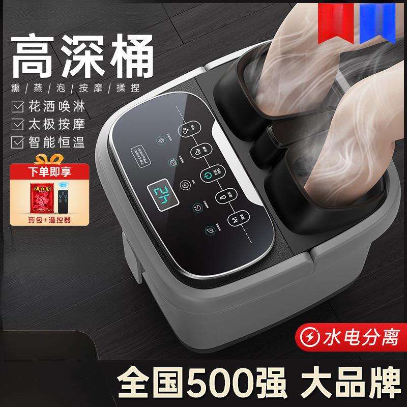 泡脚桶大号加热恒温洗脚盆电动按摩桶家用全自动高深过小包邮