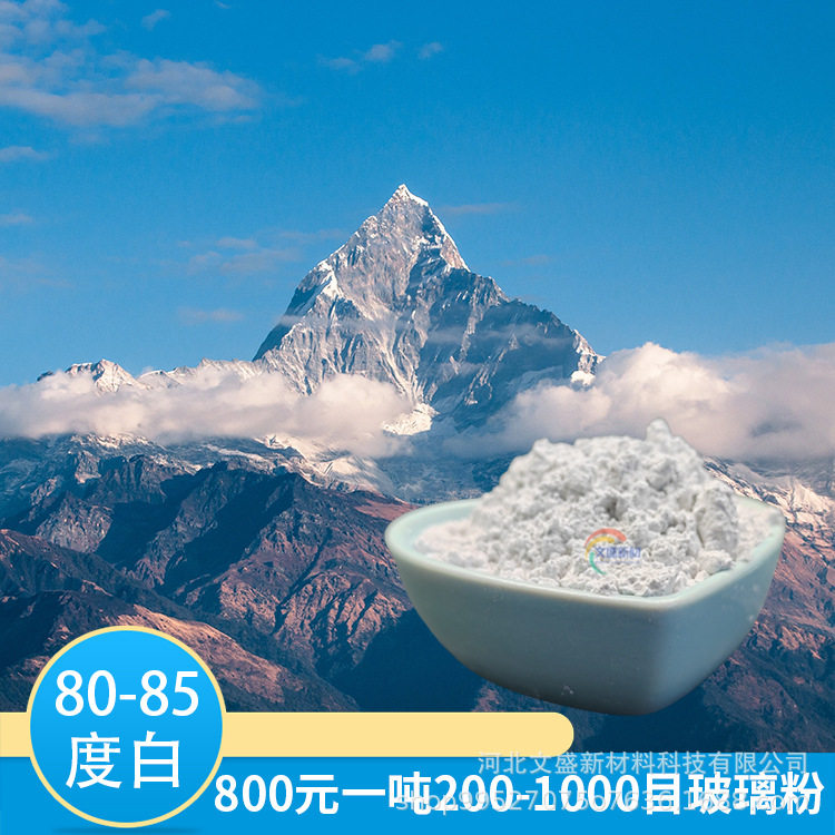910元一吨玻璃粉厂家供应填充粉