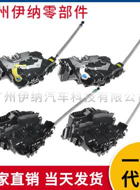 09972013010997201601适用奔驰W166X166门锁执行器LR