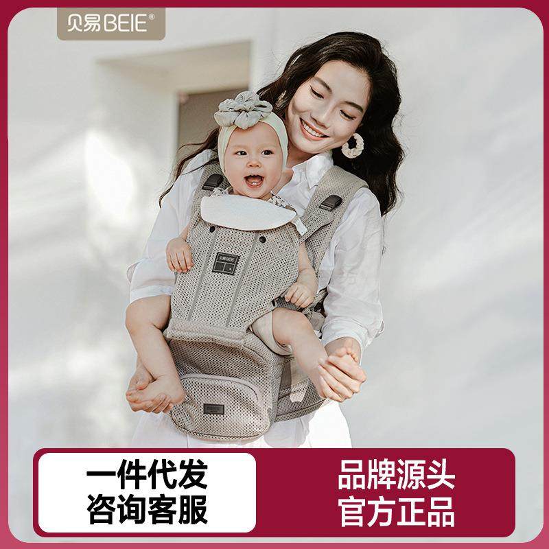 贝易腰凳婴儿背带宝宝轻便四季出行前后两用舒适透气抱娃神器,畜牧/养殖物资,畜牧/养殖器械,淘宝优惠券,粉丝福利购,淘宝优惠卷