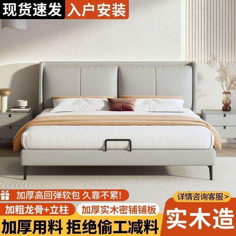 实木皮艺床轻奢软包主卧大床1.8米出租双人经济型高颜值皮床