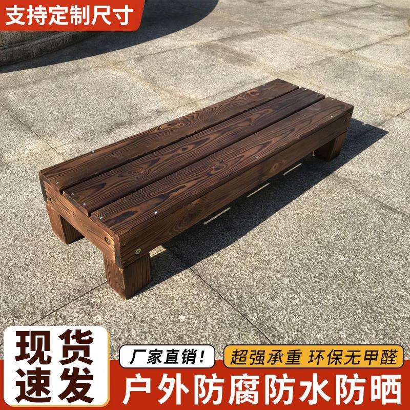 木脚踏防腐碳化户外台阶踏步庭院防水防晒花架实木浴室踩脚凳
