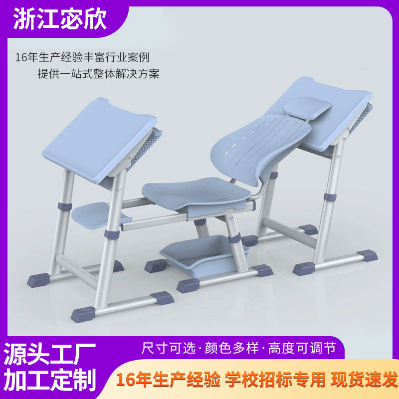 学生可躺折叠升降多功能午休椅