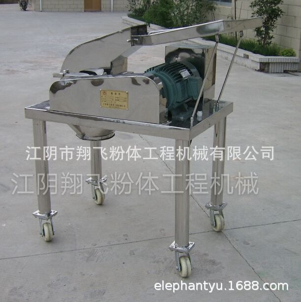 聚乙烯蜡立式粉碎机塑料破碎机