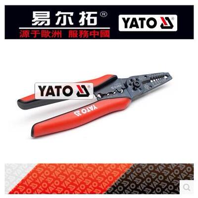 欧洲易尔拓剥线钳绝缘同轴端子压线钳0.6-2.6mmYT-2277