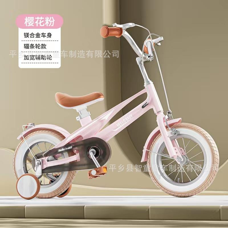 儿童自行车2-4-6岁宝宝脚踏车轻便镁合金男孩女孩宝宝自行车单车