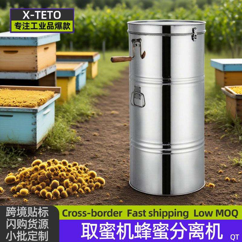 304摇蜜机蜂蜜分离机取蜜机手动压蜜机榨蜡机蜂场打糖蜂蜜挤压器