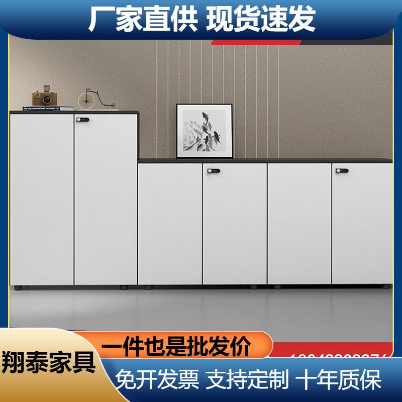 木质办公室文件柜资料柜收纳柜储物柜矮柜带密码锁多层隔断档案柜