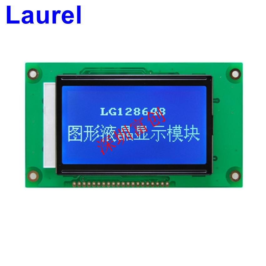 不带字库12864lcd液晶显示屏5v蓝屏深圳富创LG128648