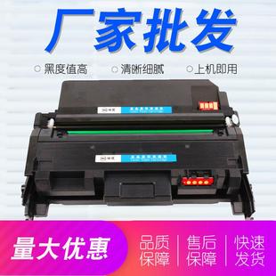 D116S粉盒R116硒鼓M2876HNM2675FM2626D 2826m2676FH墨盒大容量