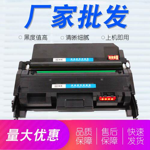 D116S粉盒R116硒鼓M2876HNM2675FM2626D/2826m2676FH墨盒大容量