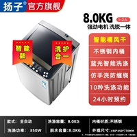 8 кг мощный интеллектуальный воздух-сухоживание + анти-фрап [небольшая машина с осторожностью делает фотографии]