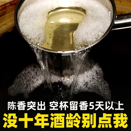 纯粮食酒贵州散装白酒纯粮食酒52度大瓶白酒正品官方旗舰店谷酒