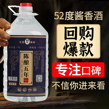 白酒纯粮食酒纯粮白酒一曲欢纯粮白酒高度白酒60度以上纯粮口粮酒