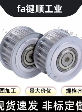 同步轮HTPA75S3M100-A-P8/10/12/12.7/14/15/16/17/18/19/20/22