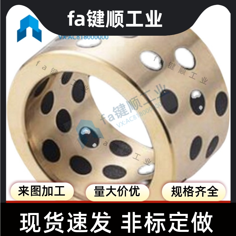 MPBZ无油衬套60*80*60JDB-650铜套60*75*25/30/40/50/60/70/80/90