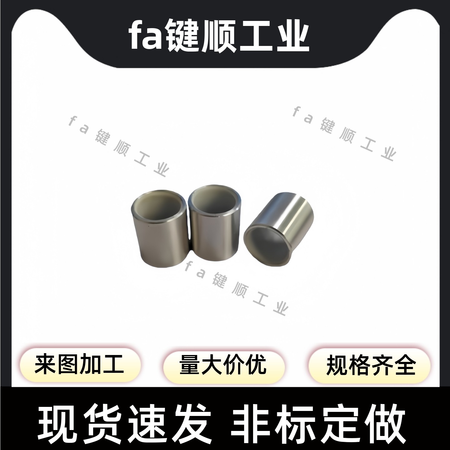 OFS01 BFLB4-5 6 8 10 12 16 20 25 BFLB6-12 无油衬套高精度型