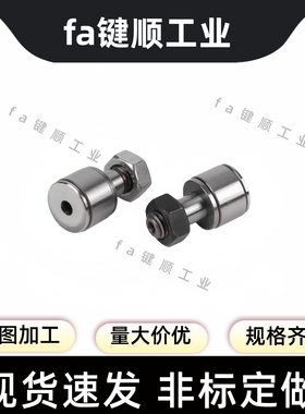 凸轮轴承随动器C-CFMAS C-CFMRS 3-10 4-12 5-13 6-16 8-19 10-22