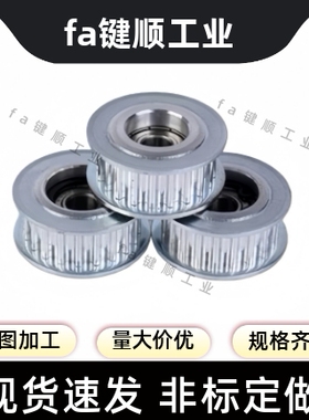 同步轮TTPA40T5100-B-P/N10/12/12.7/14/15/16/17/18/19/20/22 24