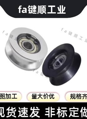 CB12DF-D20 D30 D40-C4 C5 C7 C9 C11-d3 d5 d6 d8 d10 d12导向轮