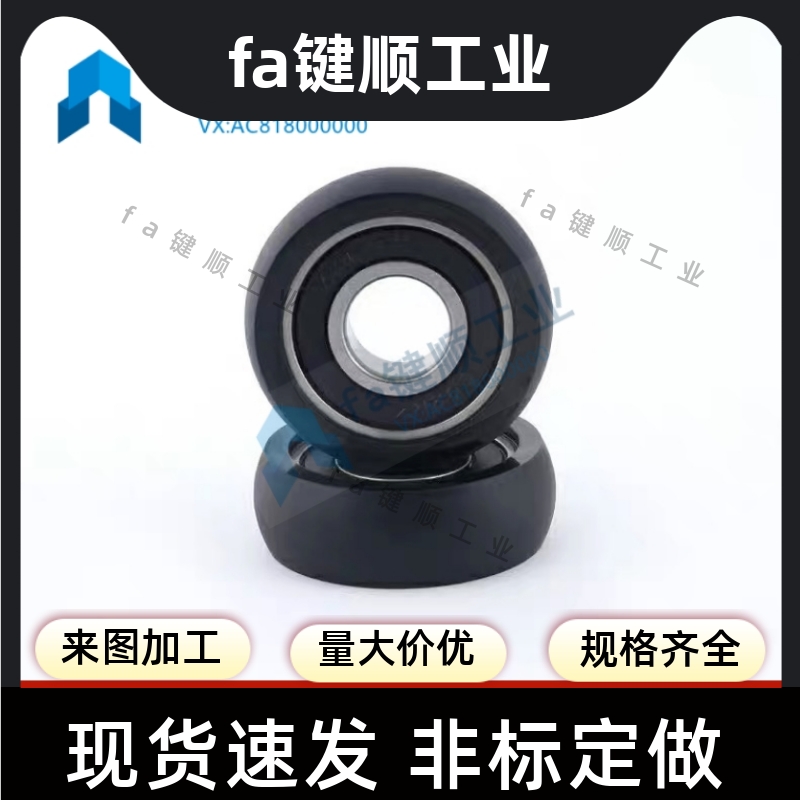 聚氨酯轴承 UMSB45 UMBB40 C-UMBW3 4 5 6 8-10 12 13 16 20 28