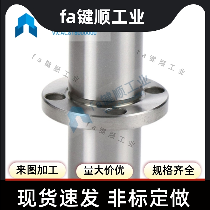 直线运动轴承 LMFM6 8 10 12 13 16 20 25 30 UU中间法兰加长型