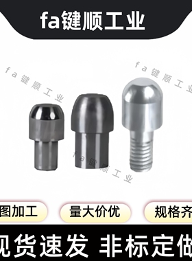 大头圆锥型 YBC01 02 06 11 21 22 26 31 41 42 46 51 定位销