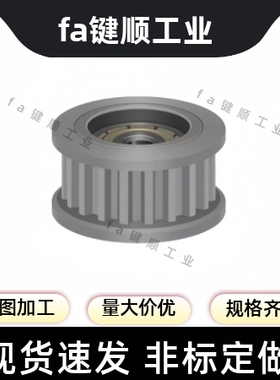 同步轮TTPA28T5100-A-P6/6.35/7/8/10/12/12.7/14/15/16/17/18/19