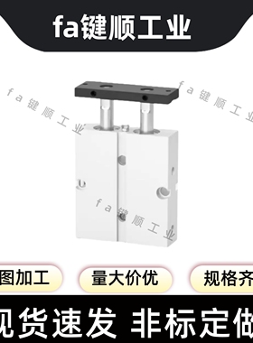 WGN71-10 WGN71-16/20/25/32-50-30-40-60-75-2-0双联气缸