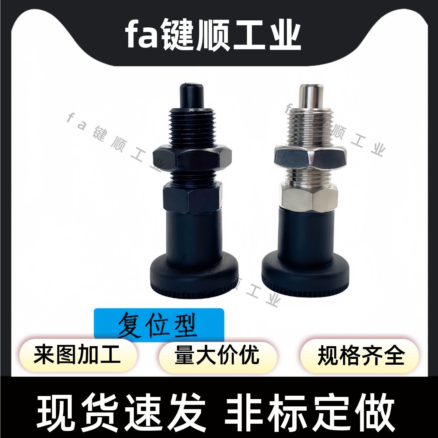 定位销GN617旋钮柱塞PXK/PXYK分度销细牙不锈钢复位自锁SXPK/SXYK