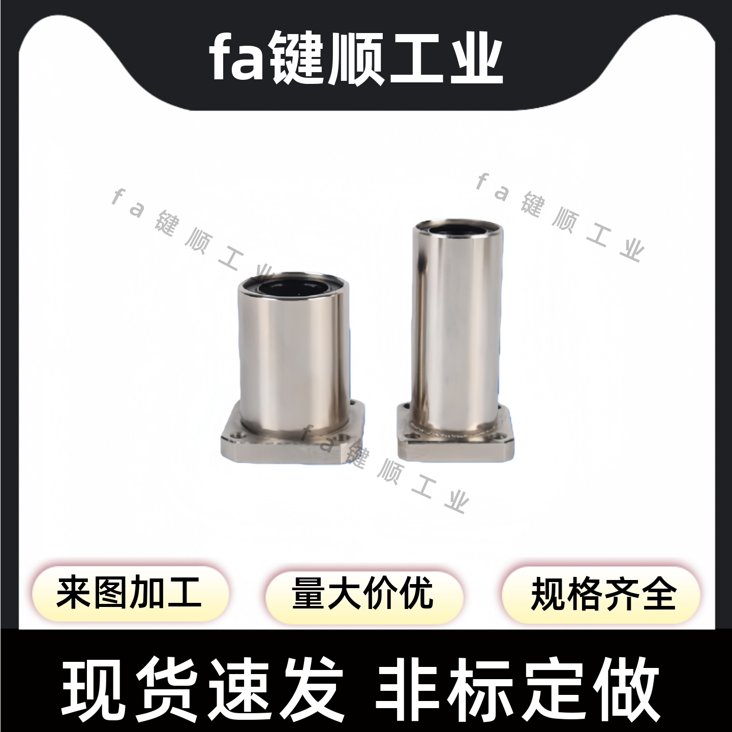 直线滑动轴承E-LBH E-LBHM 6 8 10 12 13 16 20 25 30 35 40 LUU