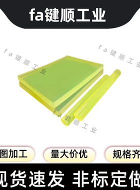 UTSNA UTHNA UTMA UTLA-T D0.5 1 2 3 4 5 6 8-带状型 3聚氨酯垫