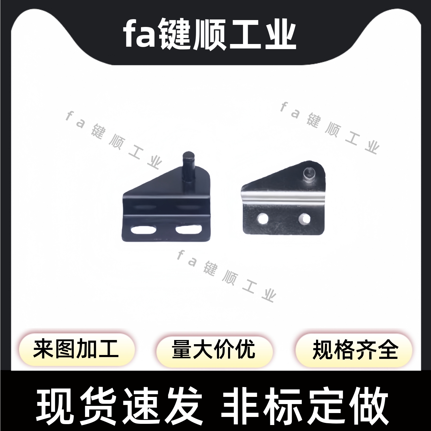 气弹簧支架GSBR/GSBR6A/B/C/D/GSBR8A/A/B/C/D-S/GSBR8F-S 现货