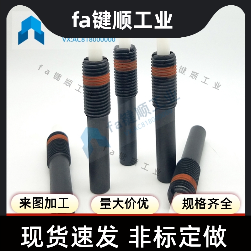 ZC201-3尼龙销轻载型粗牙弹簧柱塞定位弹簧伸缩销 NPJL4/5/6/8/12