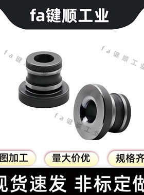 定位销衬套 YEL41 YEL42 YEL51 YEL61 YEL62/71/81/82带肩防脱落