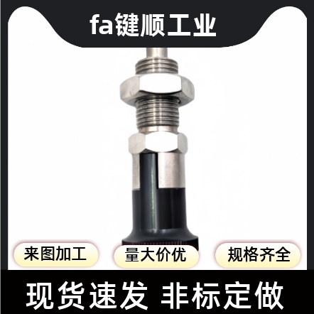 球面型 旋钮柱塞ZAG31/41自锁分度销ZAG32/42-M5/6/8A/10/12A/16A