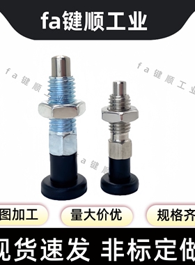 定位销 分度销粗牙Y-LAC02/06旋钮柱塞复位ZAM41/42/自锁ZAM51/52