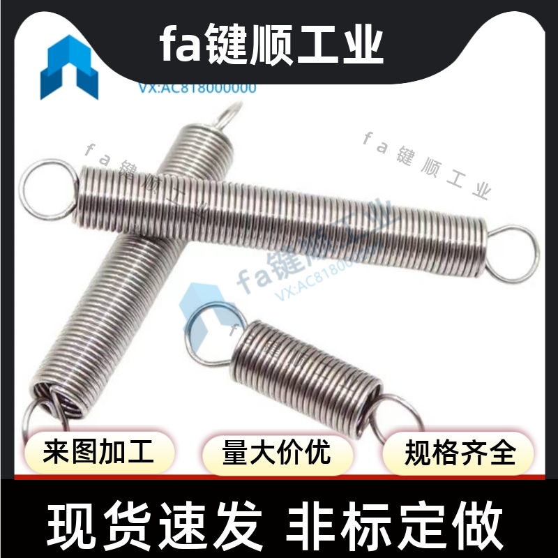 替弹簧 VUR/VUF/WFSP/UFSP5/6/8/10/12/16/3/4/20/25/30/35