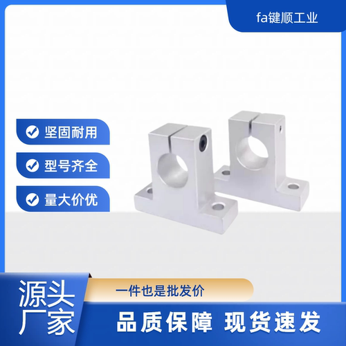 立式支架导向轴支座GFF01 11 21-D10 12 13 16 20 25 30 35 40 50
