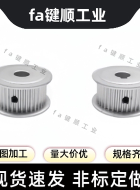 同步轮 TTPA26T5150-B-P/N 8/10/12/12.7/14/15/16/17/18/19/20