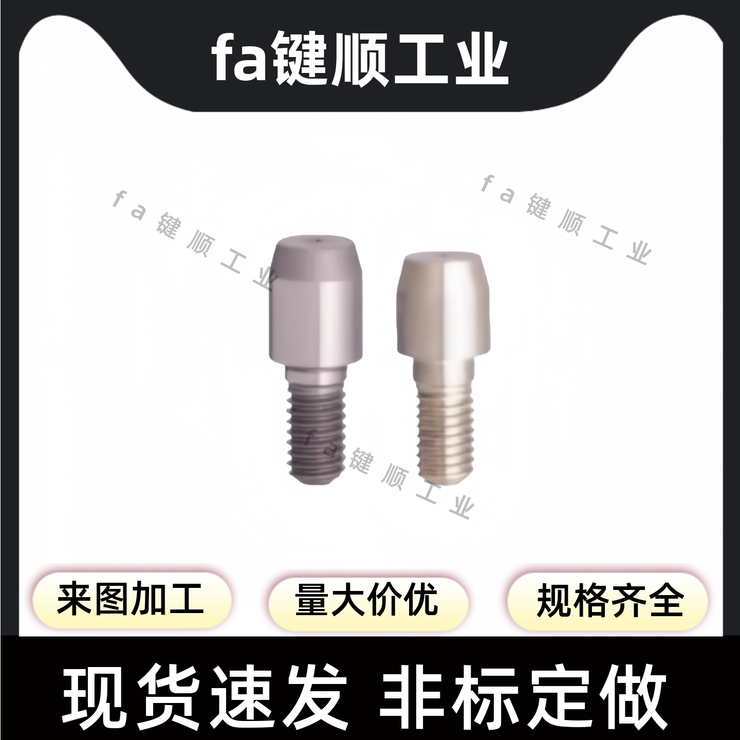 大头锥角型 外螺纹型 JPNBB CJPNBB SJPNBB 3 4 5 6 8 10 定位销