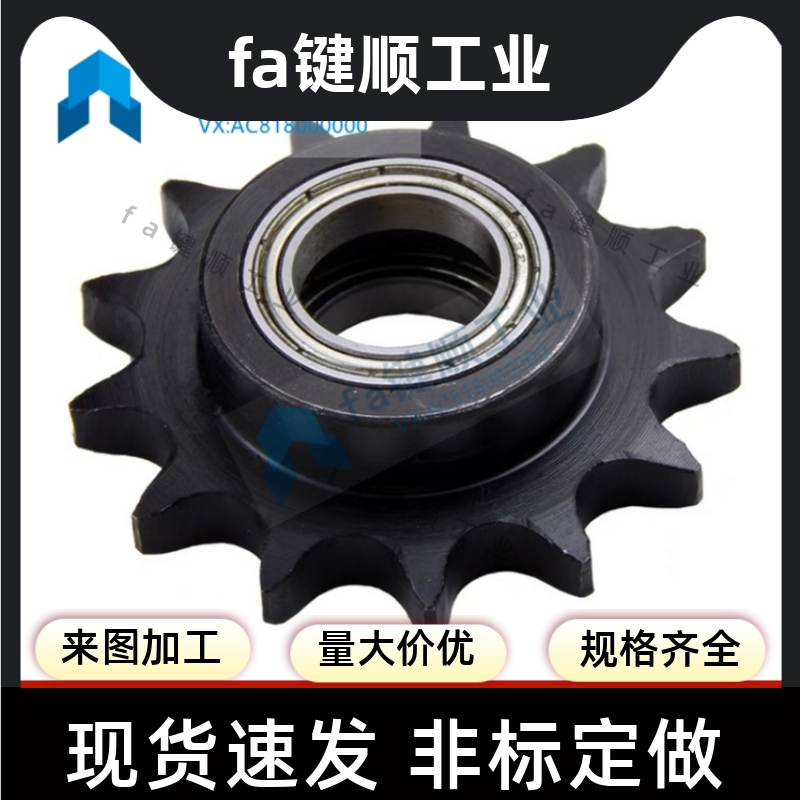 惰链轮VLS01 DRC35-16-10 12 18 21VLU01 DRCBW35-10 12 13 35-16