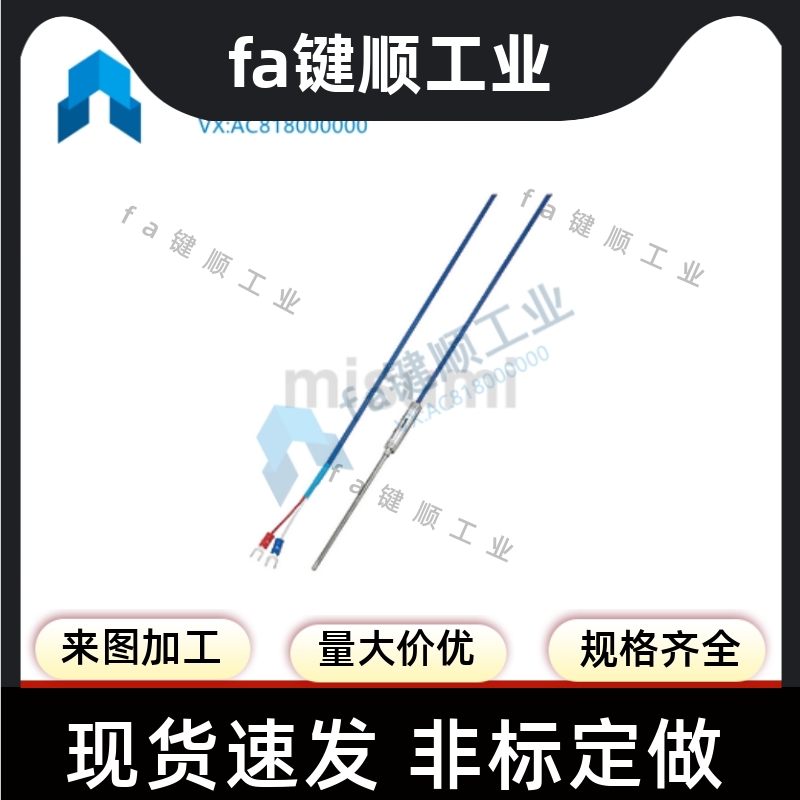 温度传感器 MSND0.5 1.0 1.6 2.3 3.2 4.8-30 50 100 150 200 300