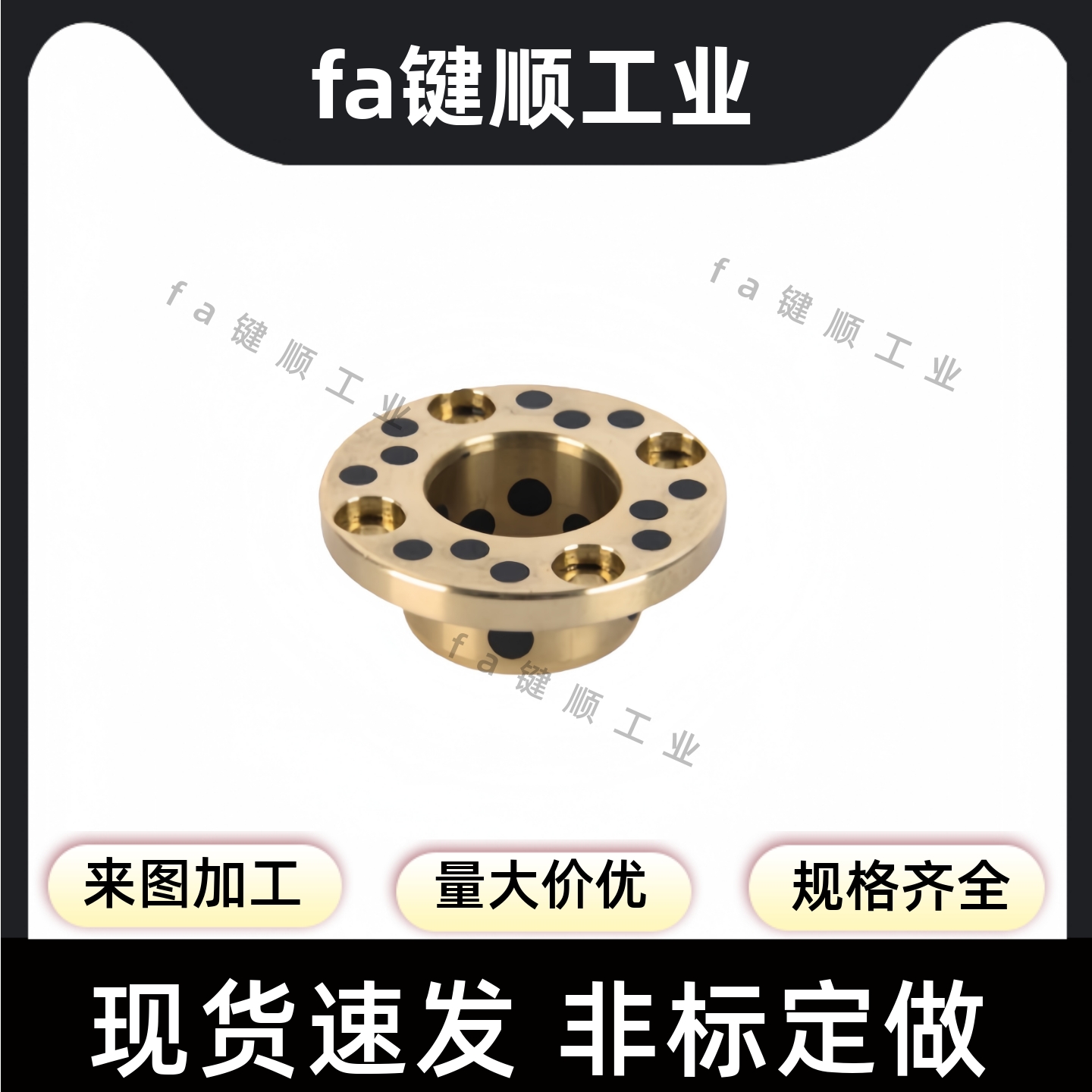 无油衬套石墨铜套OFAKZ YTKZ E-MUKZ OFP03-d MPKZ18 20 25 30 35