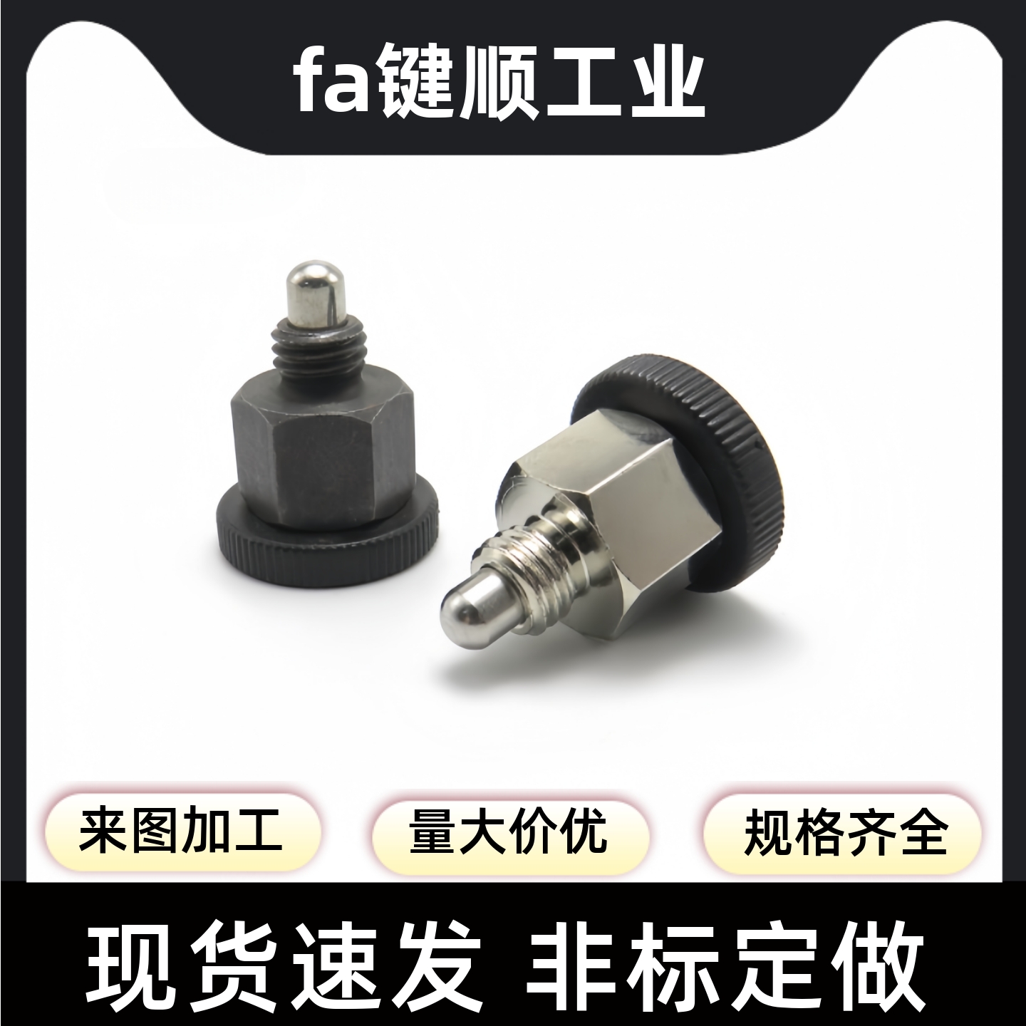 PMXYSB不锈钢SPMXYSM旋钮柱塞简易弹簧定位销M6\8\10迷你型分度销