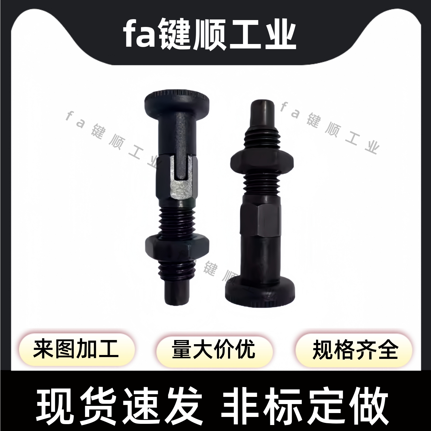 定位销PMXKS6旋钮柱塞PMXYKS8/PMXAS10/PMXYAS12分度销粗牙螺纹型